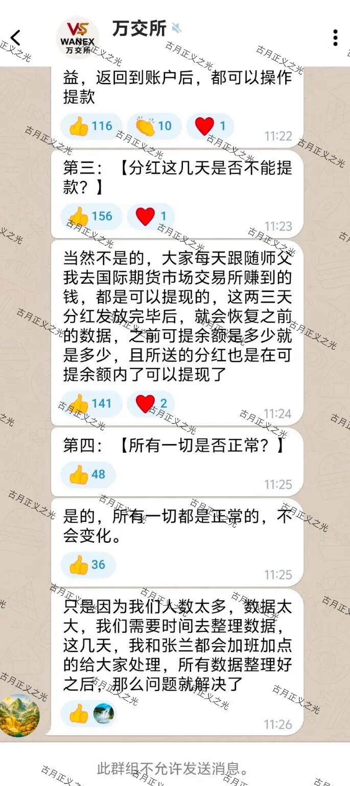 原文相关图片3