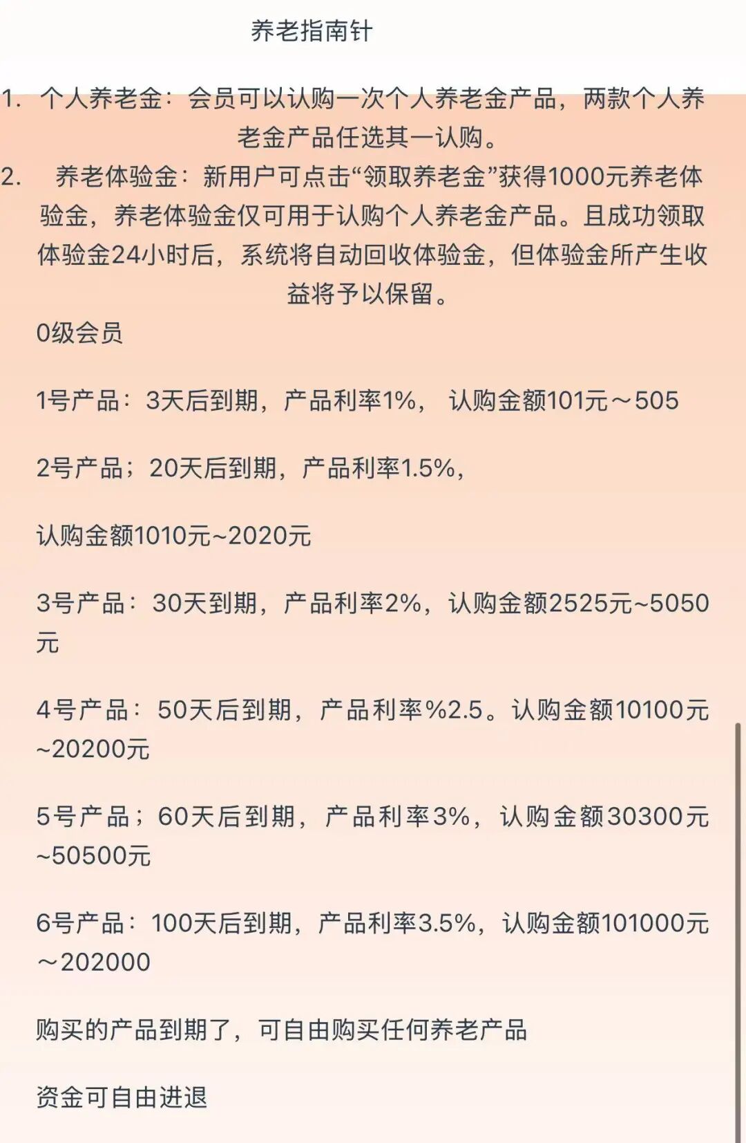 原文相关图片3