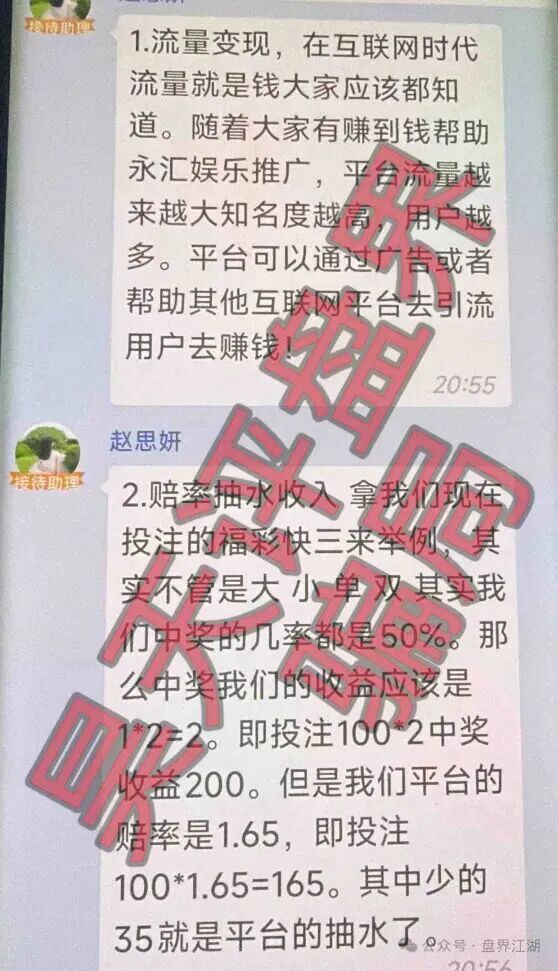 原文相关图片4