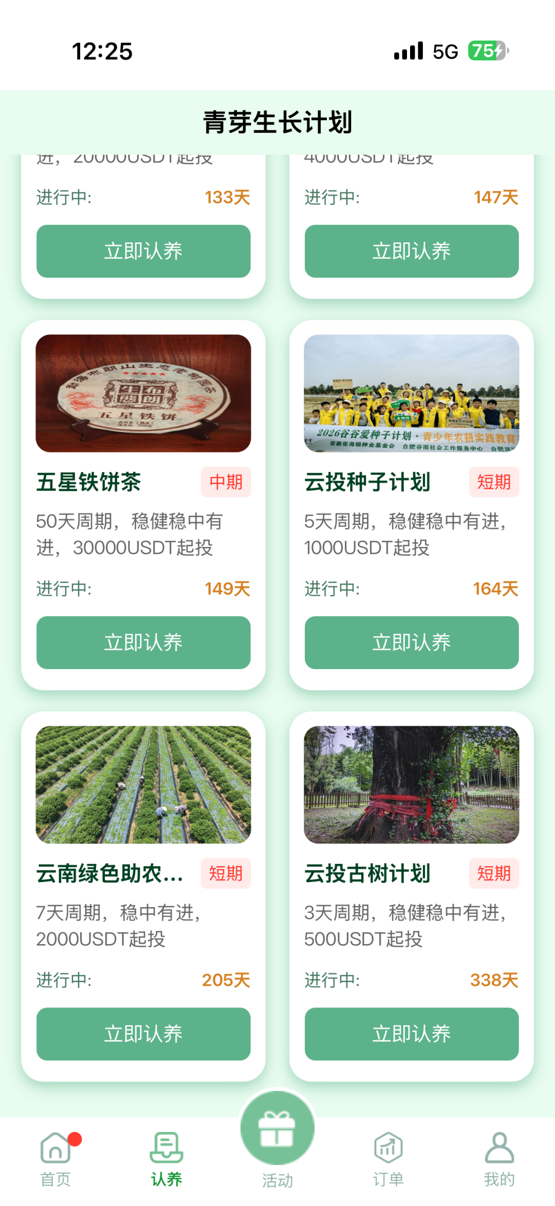 原文相关图片3
