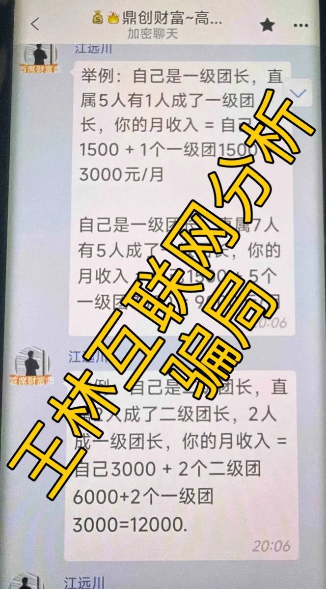 原文相关图片2