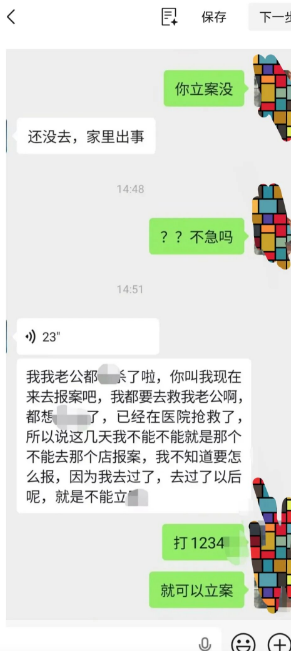 原文相关图片3