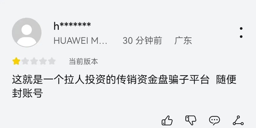 原文相关图片5