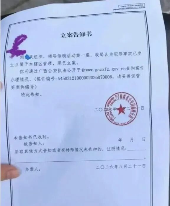 原文相关图片1