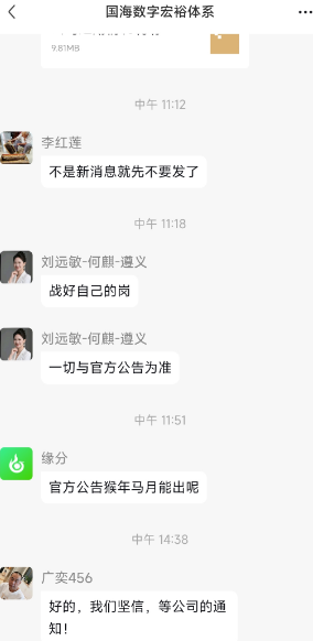 原文相关图片3