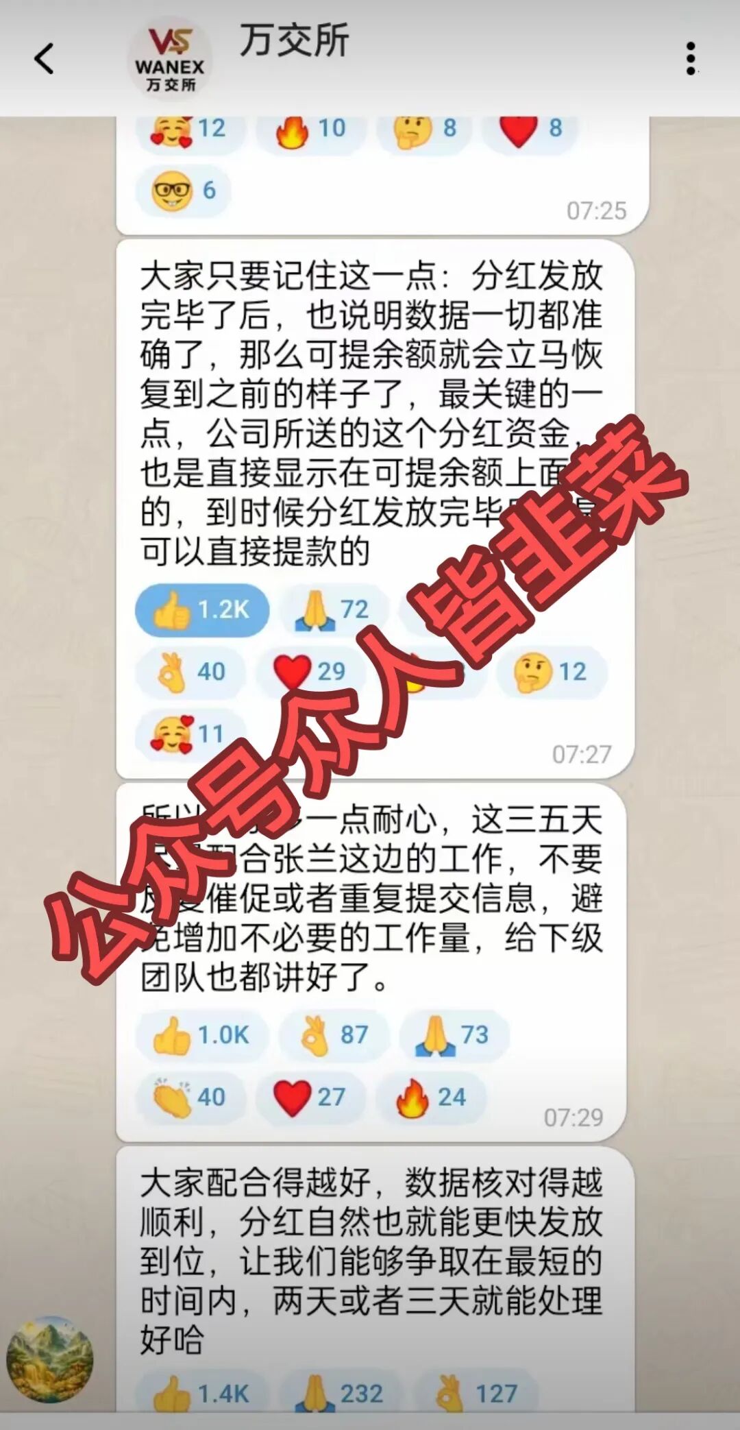 原文相关图片3