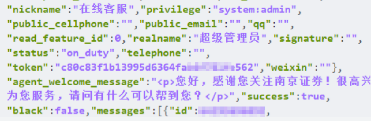 反诈警示图片