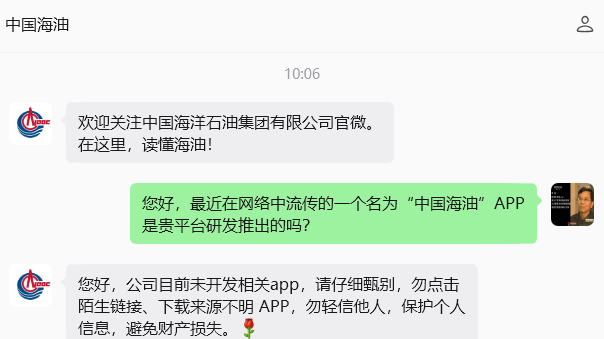 原文相关图片6