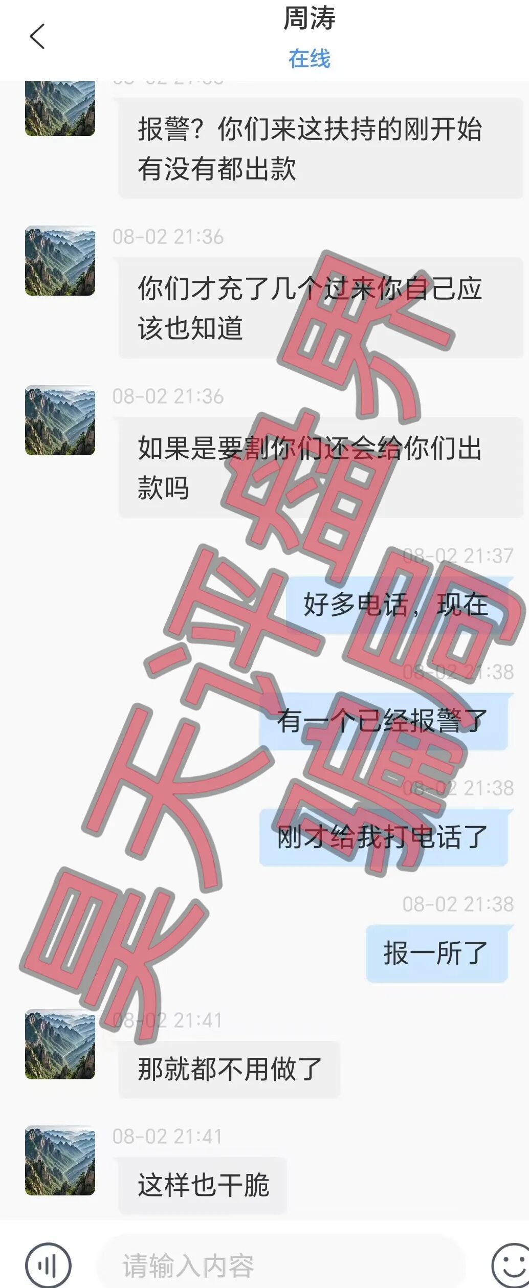 原文相关图片4