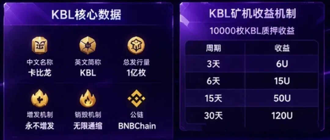 反诈警示图片