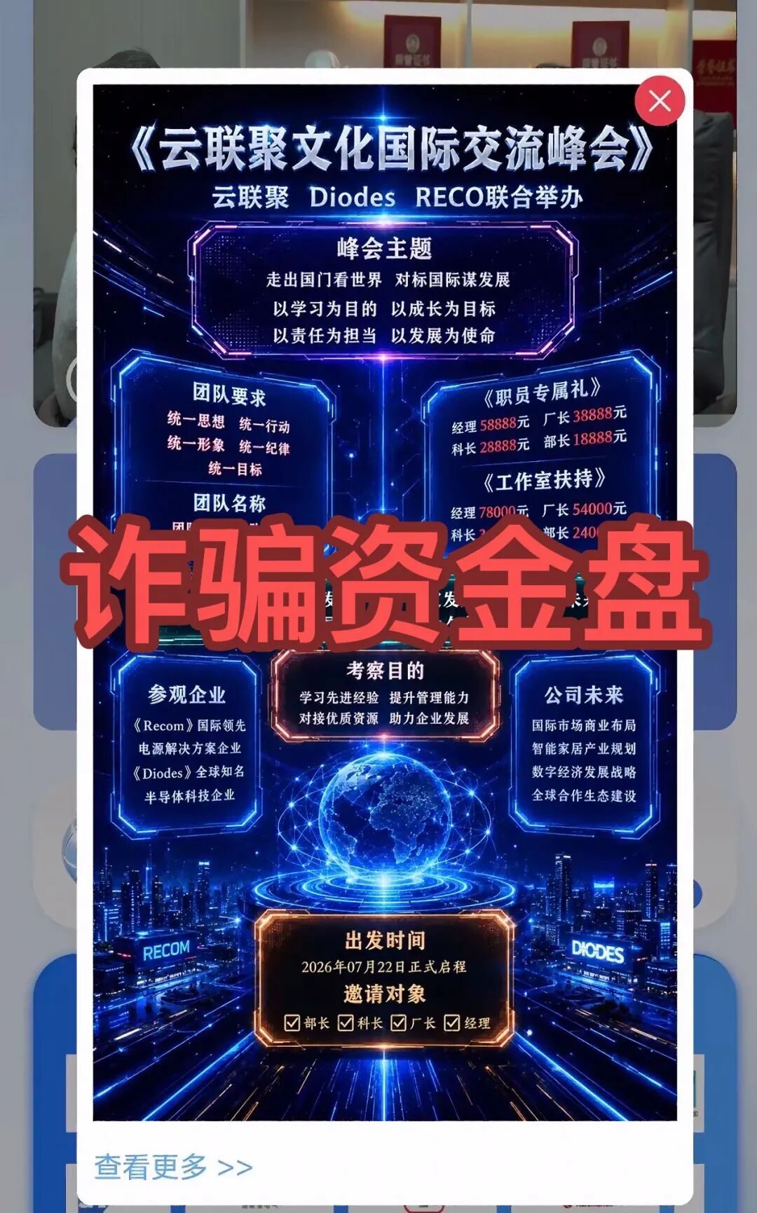 原文相关图片1