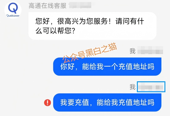 反诈警示图片