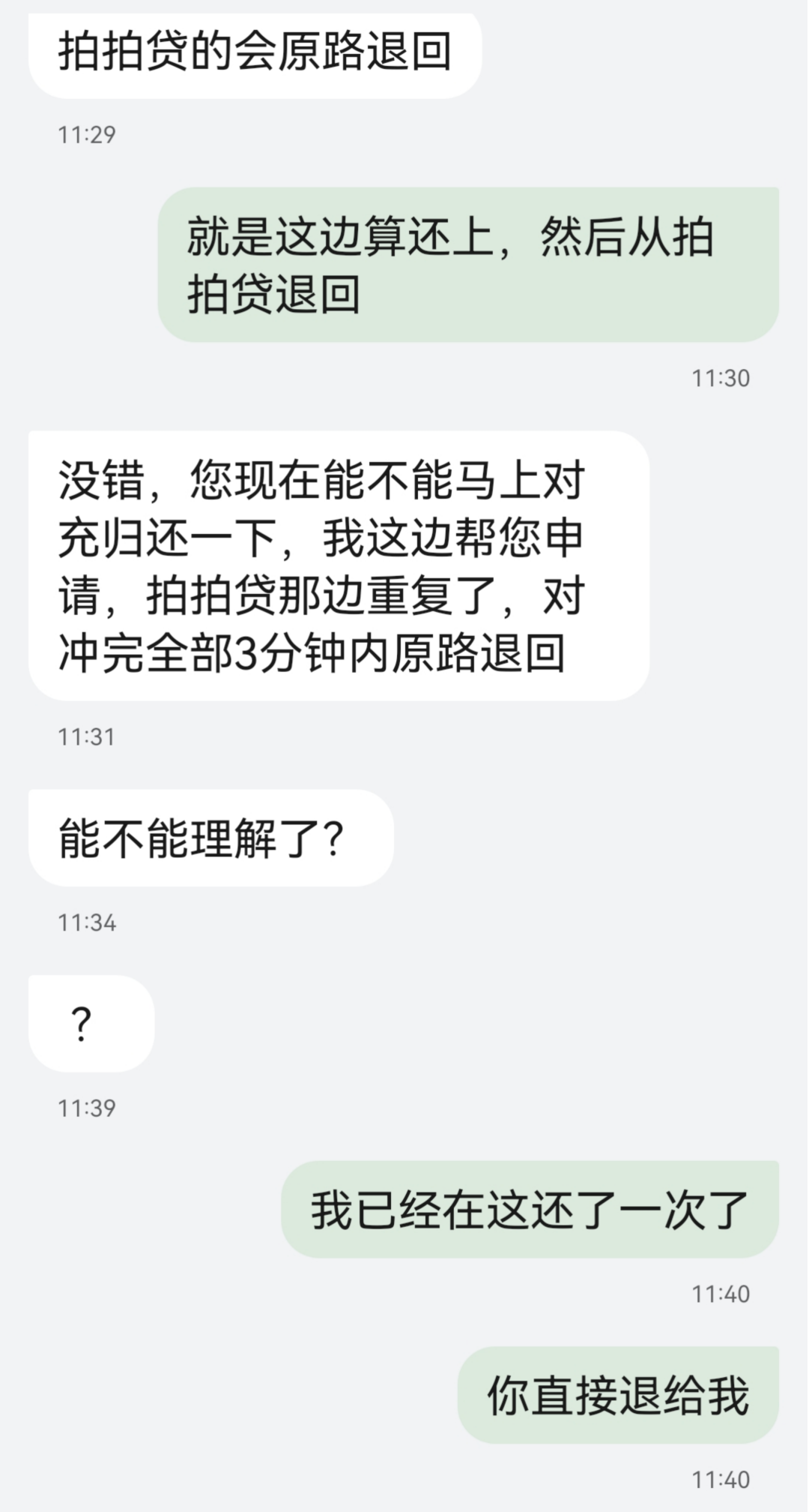 反诈警示图片