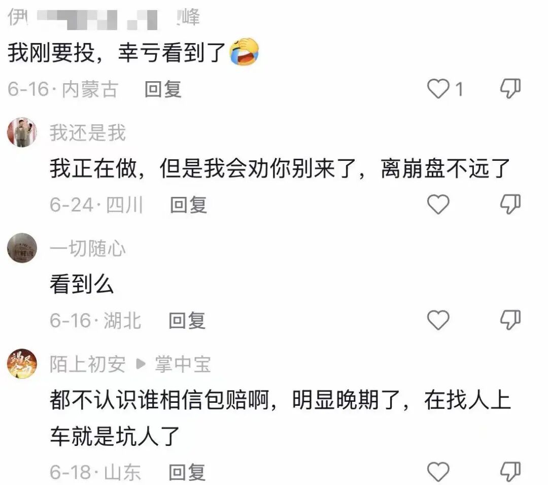原文相关图片6