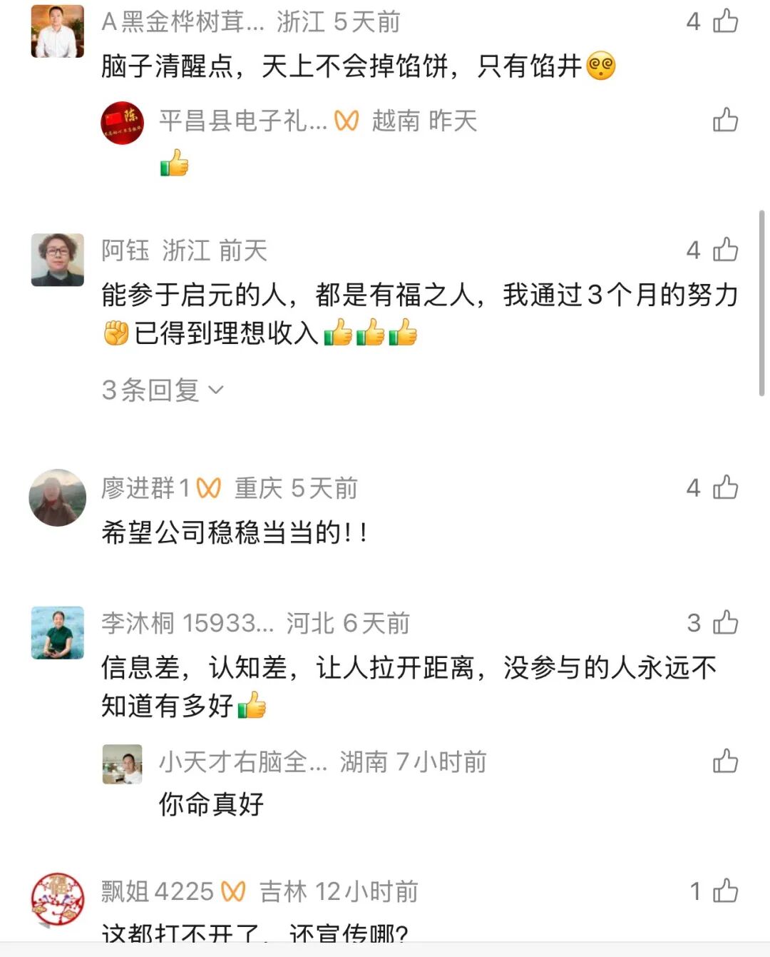 原文相关图片4