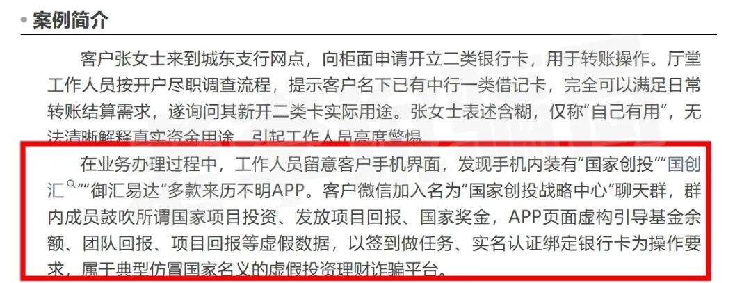 原文相关图片2