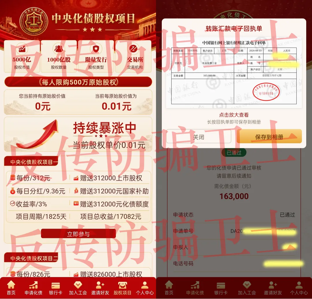 原文相关图片7
