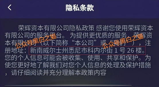 反诈警示图片