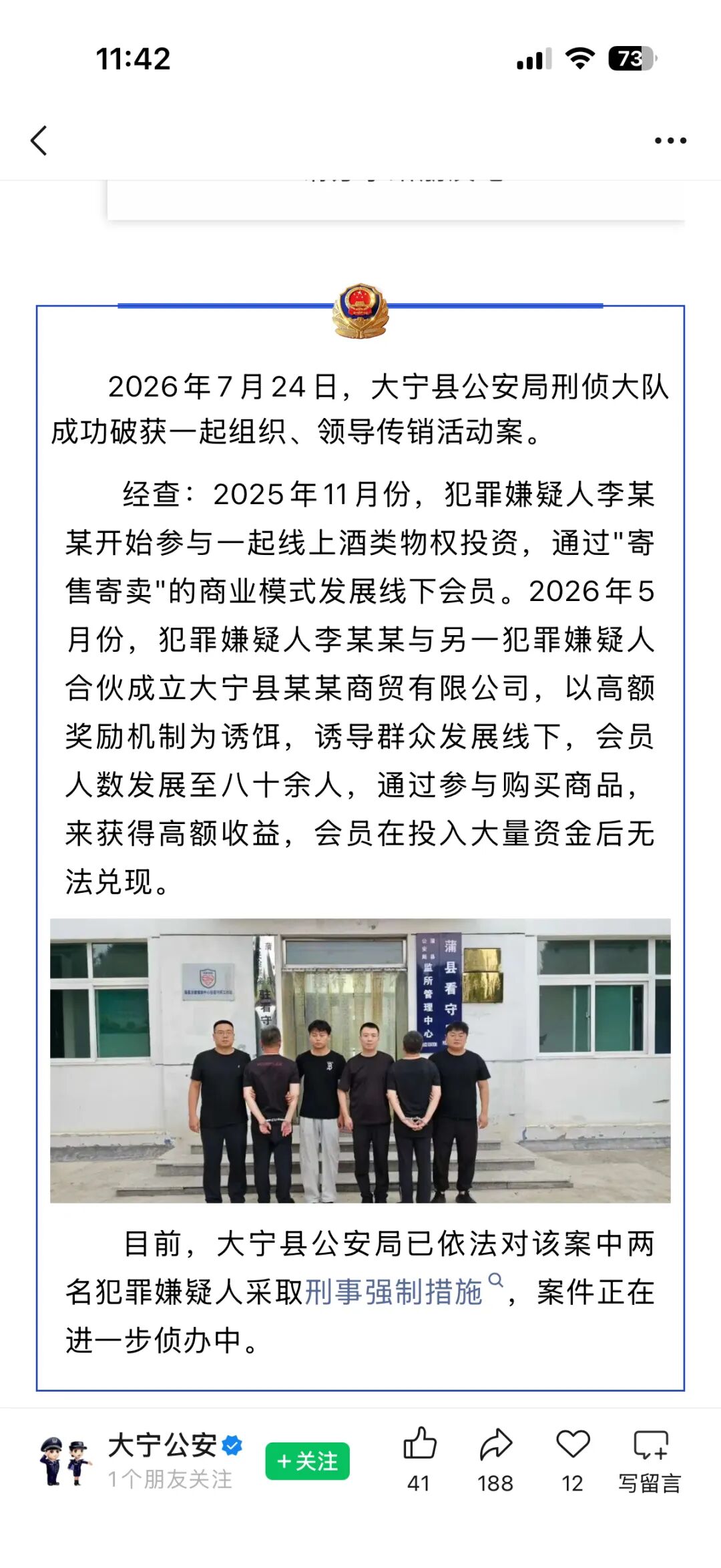 原文相关图片5