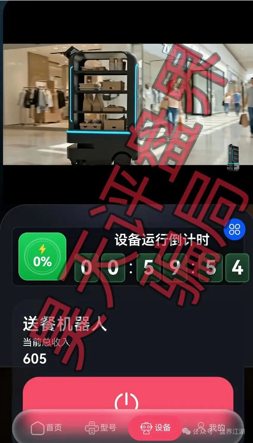 原文相关图片3