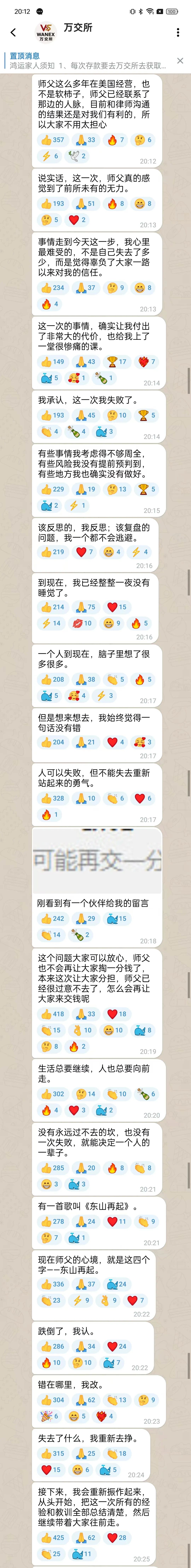 原文相关图片3