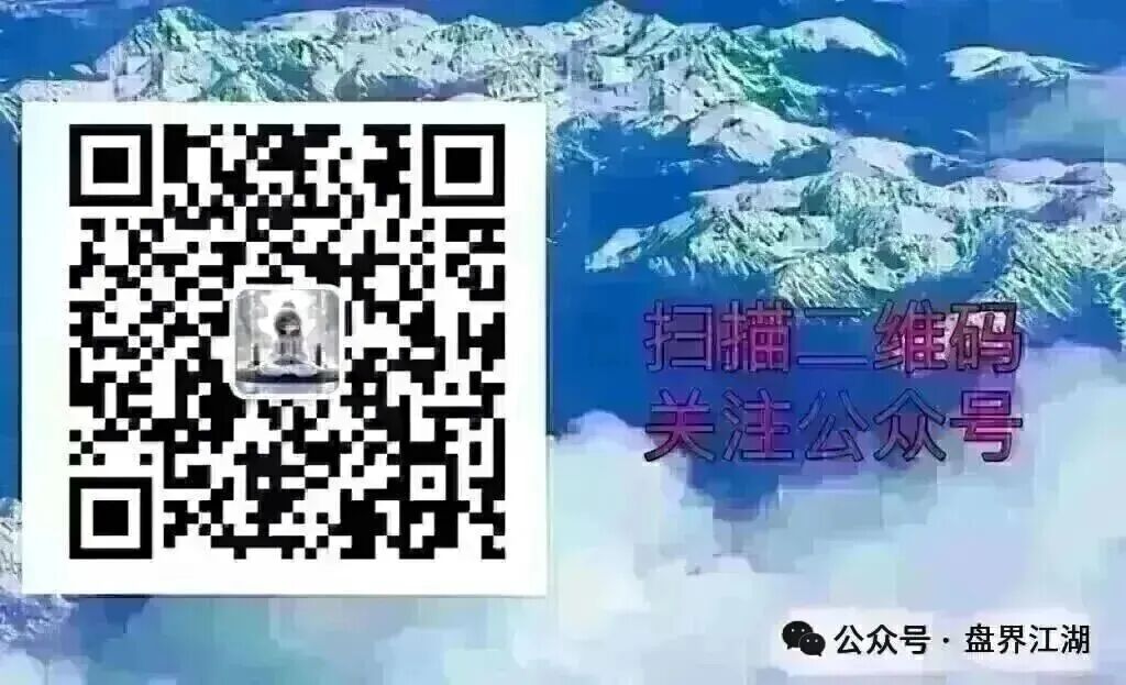 反诈警示图片
