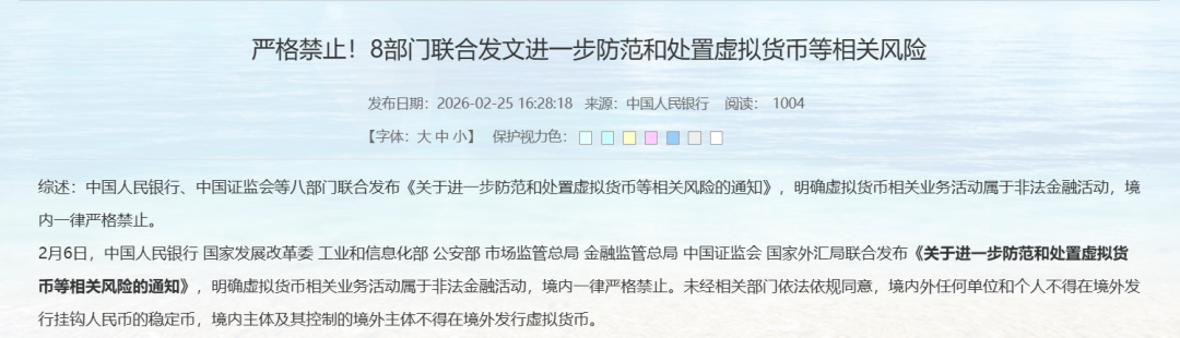 原文图片