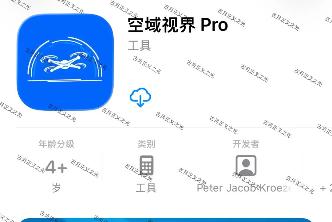 反诈警示图片