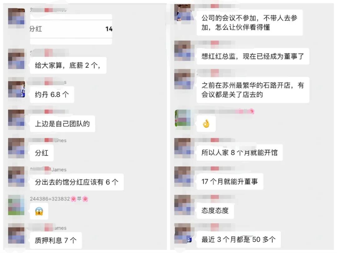 反诈警示图片