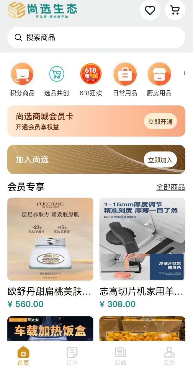 原文图片
