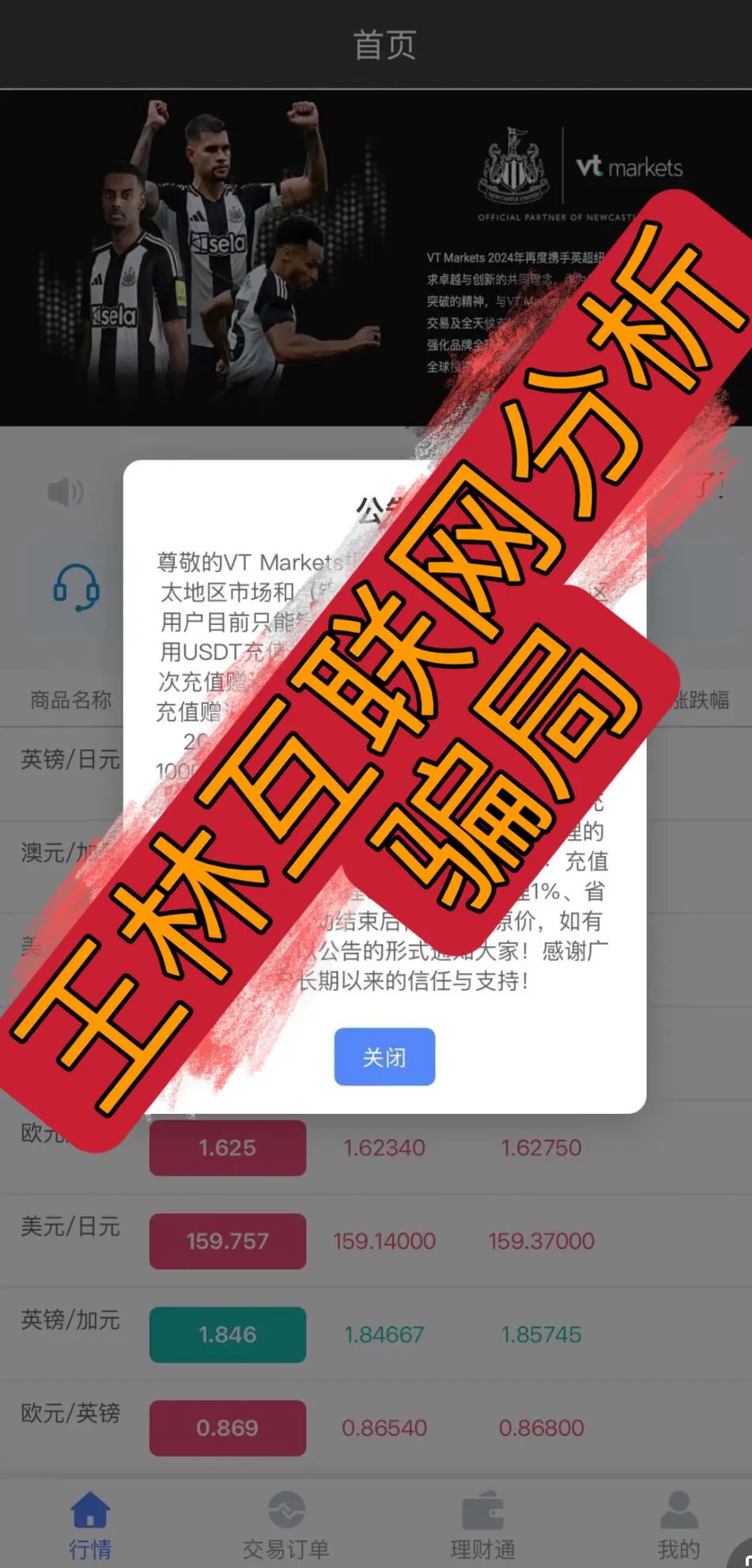 原文图片
