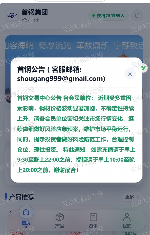 原文相关图片4