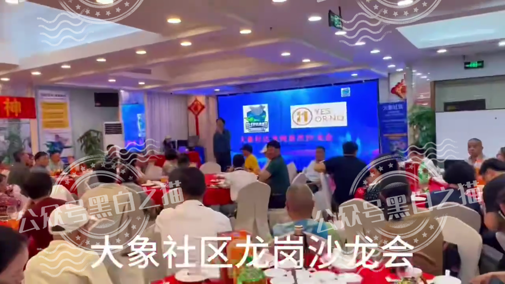 反诈警示图片
