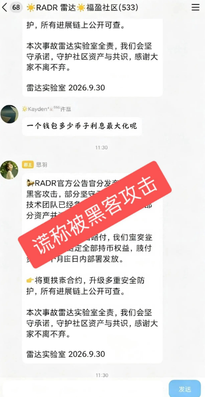 原文相关图片1