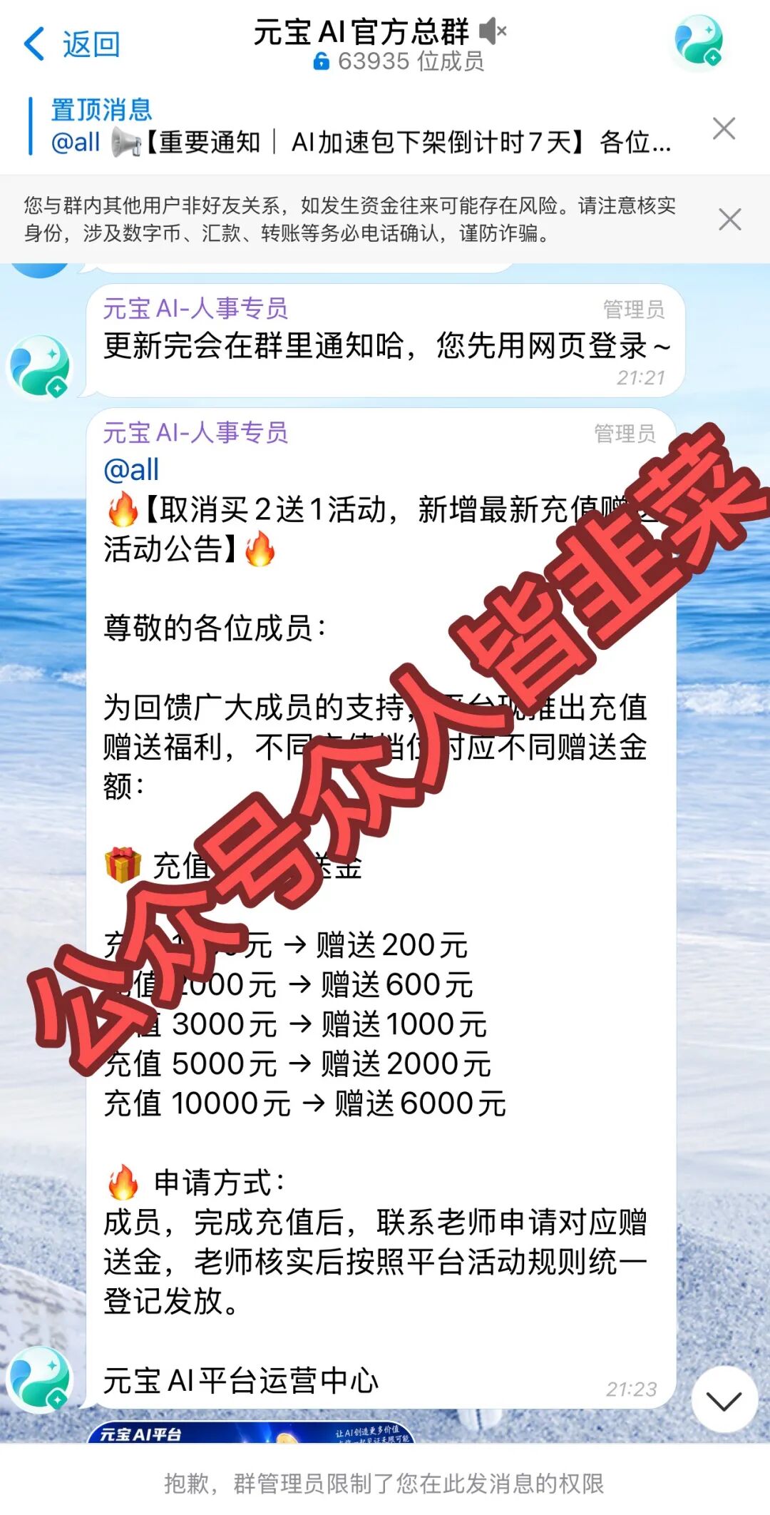 原文相关图片2