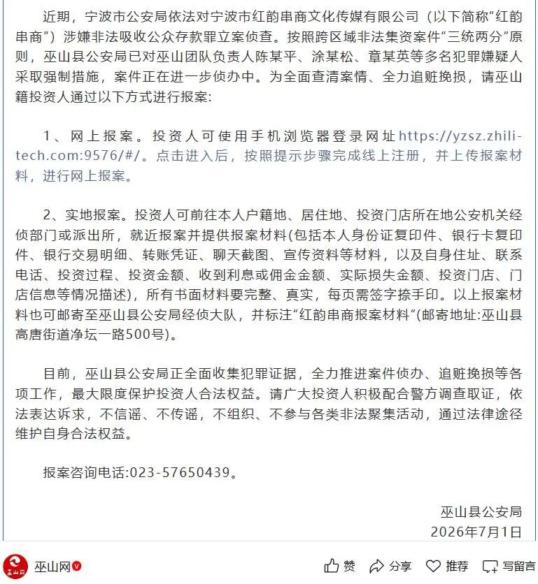 原文相关图片2