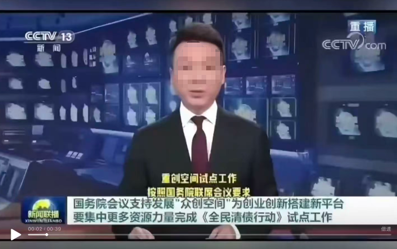反诈警示图片