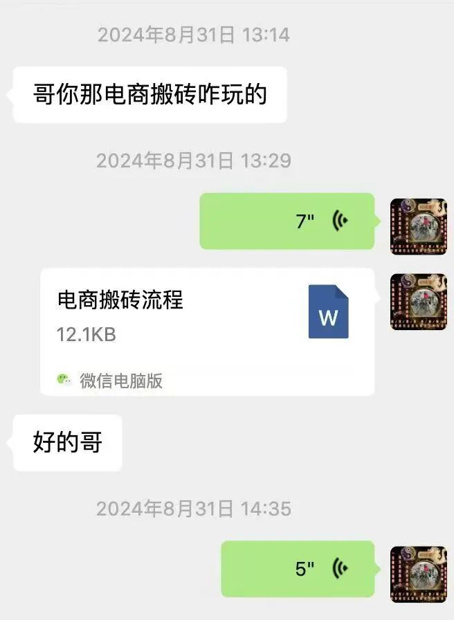 反诈警示图片