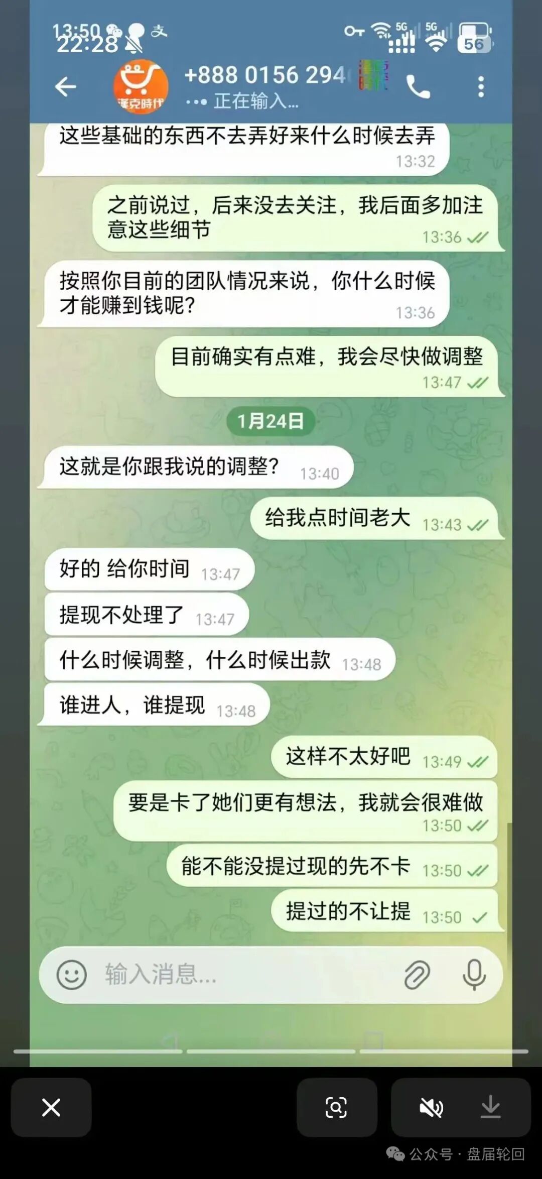 反诈警示图片