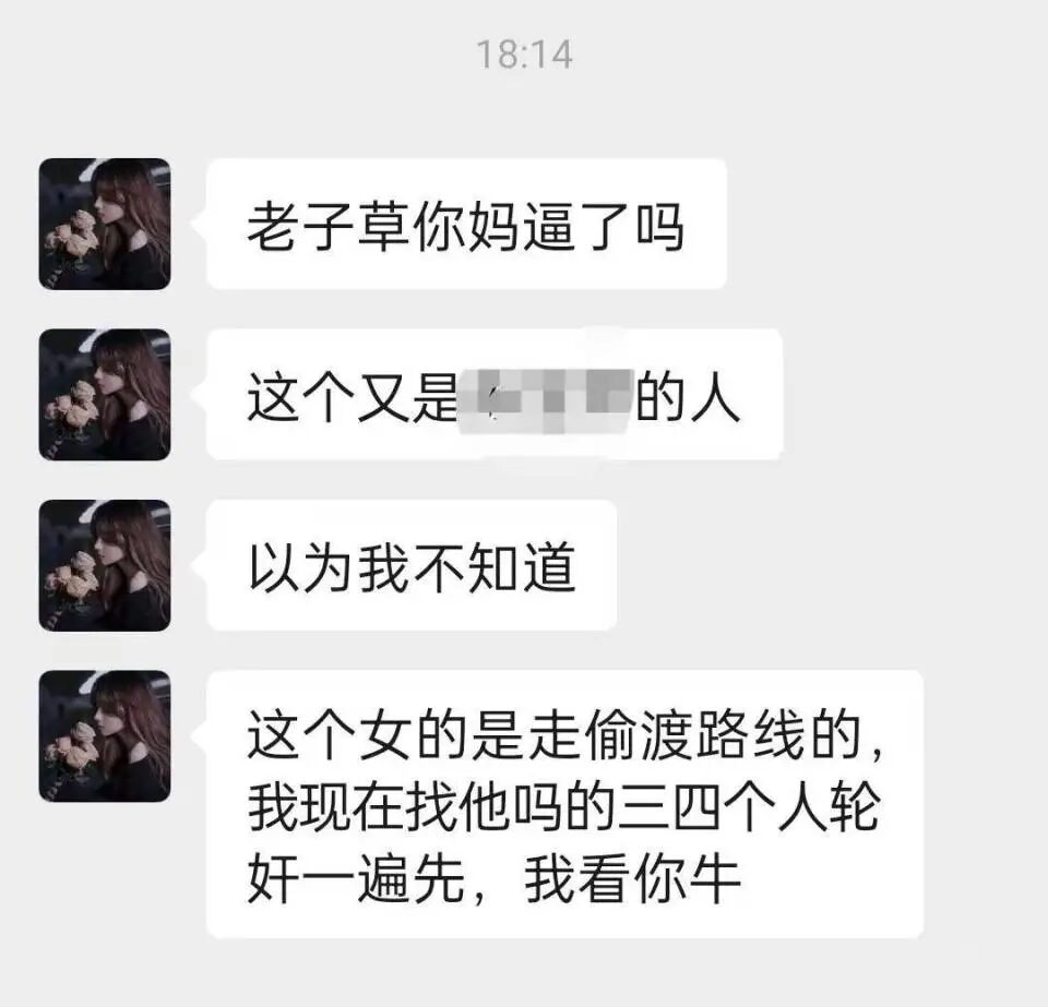 反诈警示图片