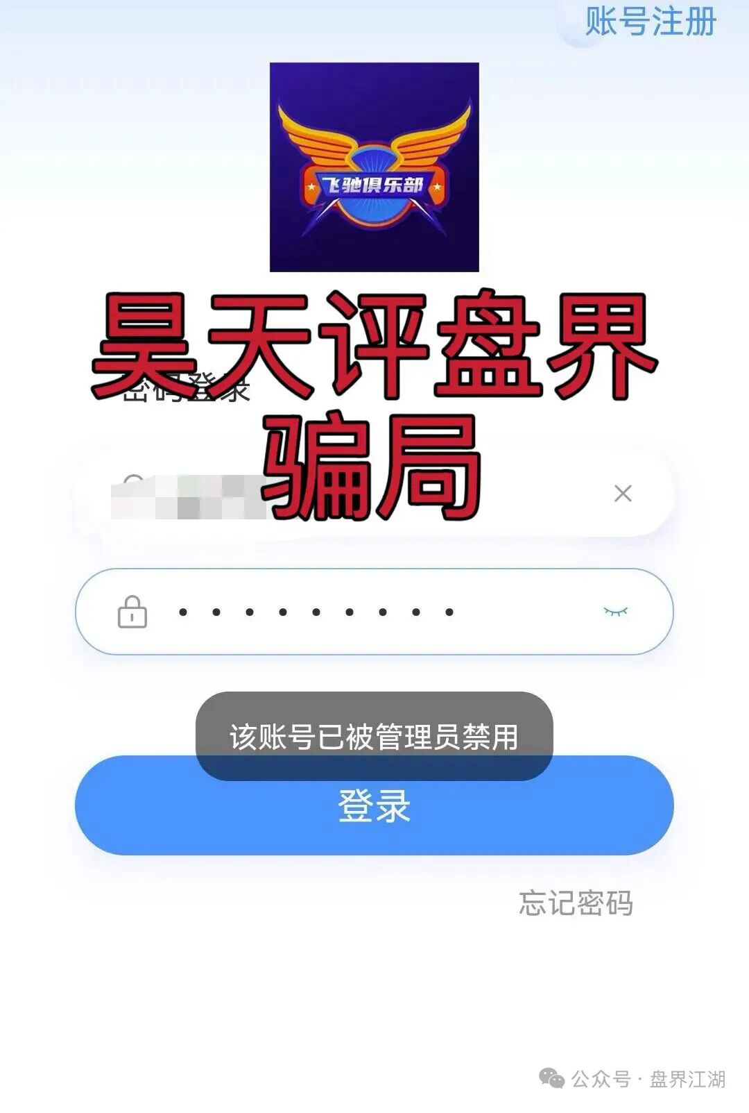 原文相关图片8