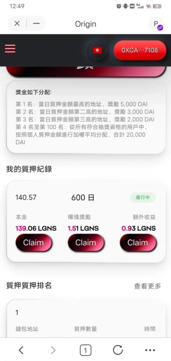 反诈警示图片