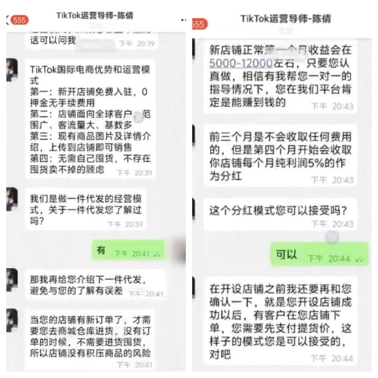 反诈警示图片