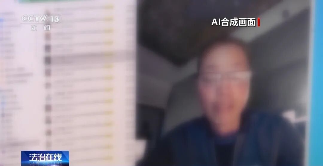 反诈警示图片