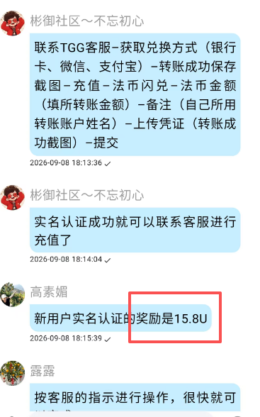 原文相关图片4
