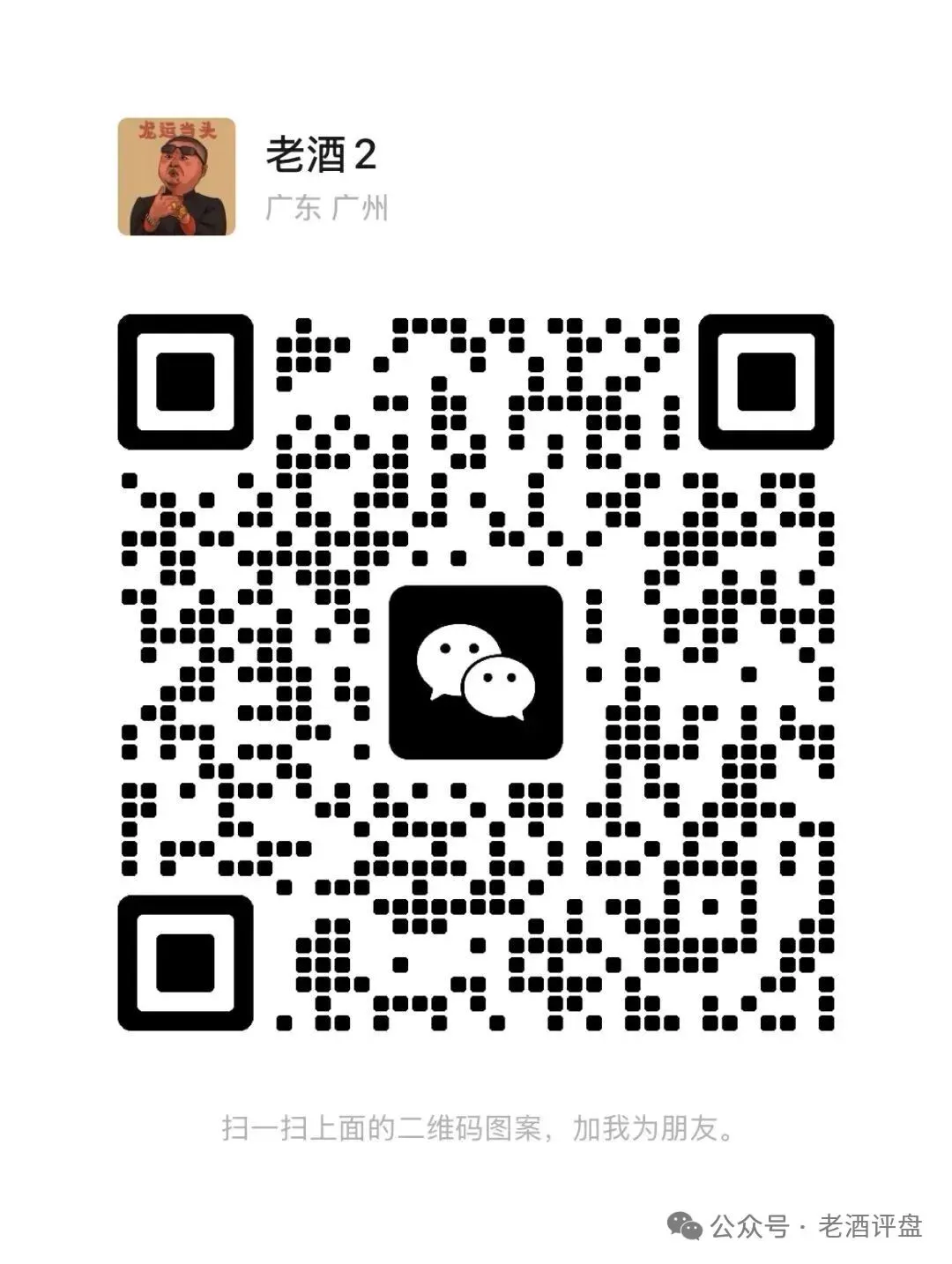 原文相关图片6