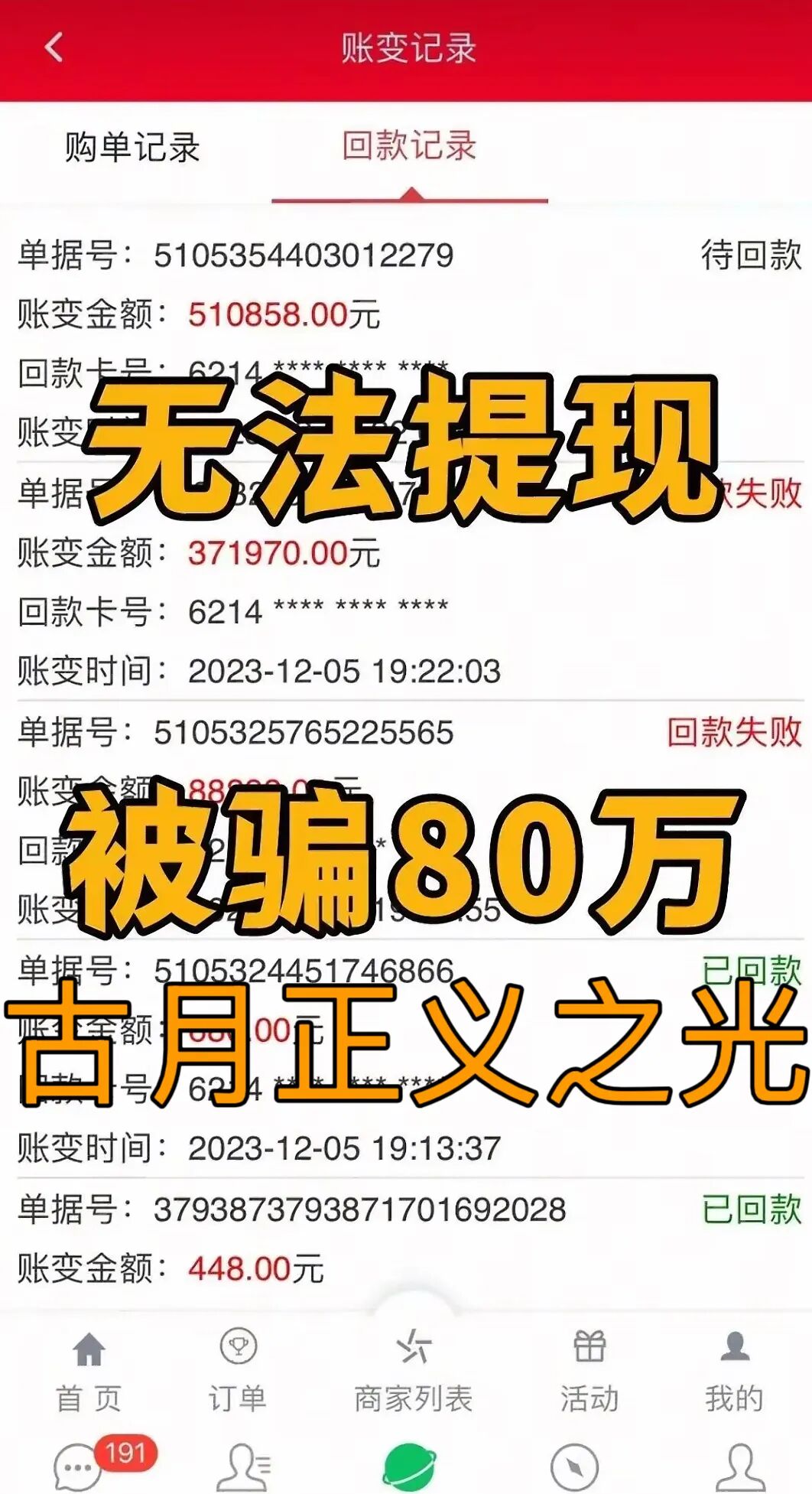 原文图片