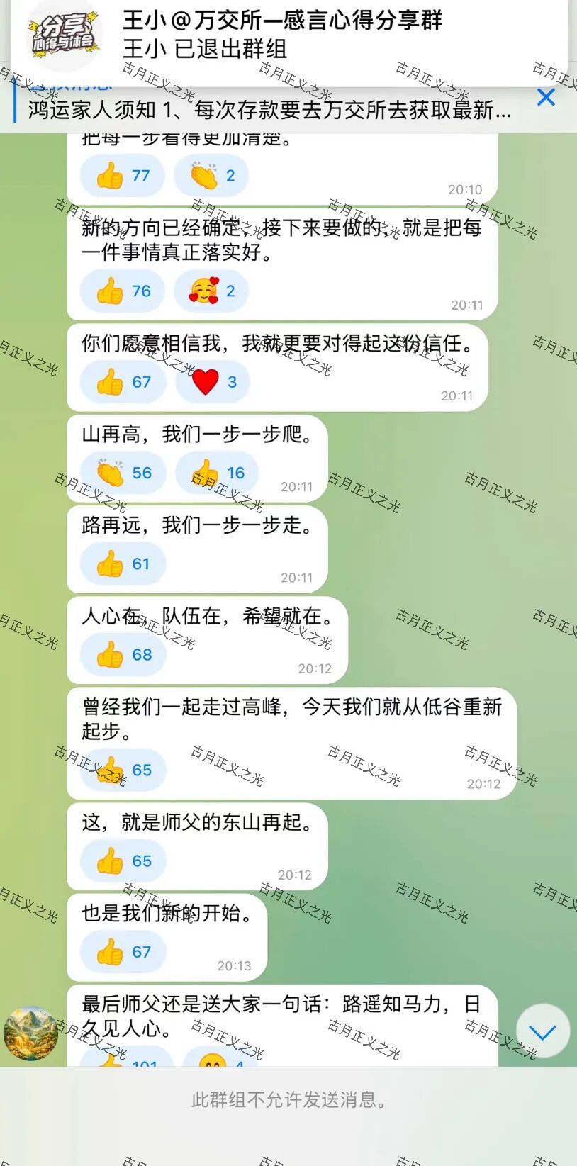 原文相关图片2