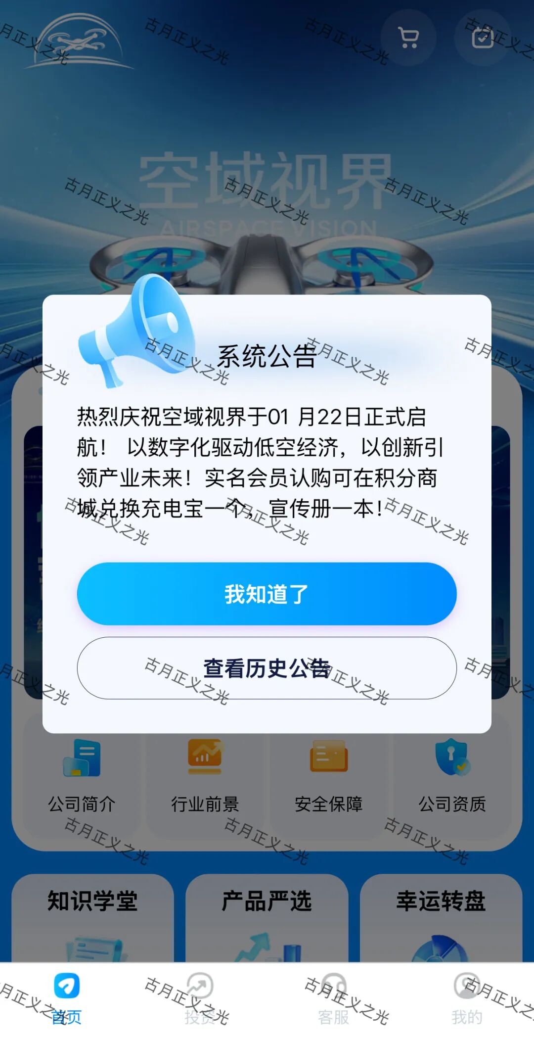 原文相关图片2