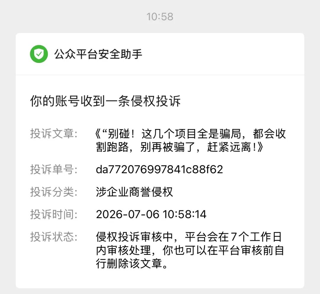 原文图片